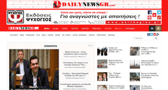 Desktop Screenshot of dailynewsgr.com